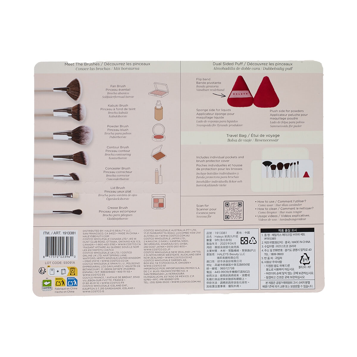 Haleys Set de Brochas, 9 piezas Haleys Set de Brochas, 9 piezas