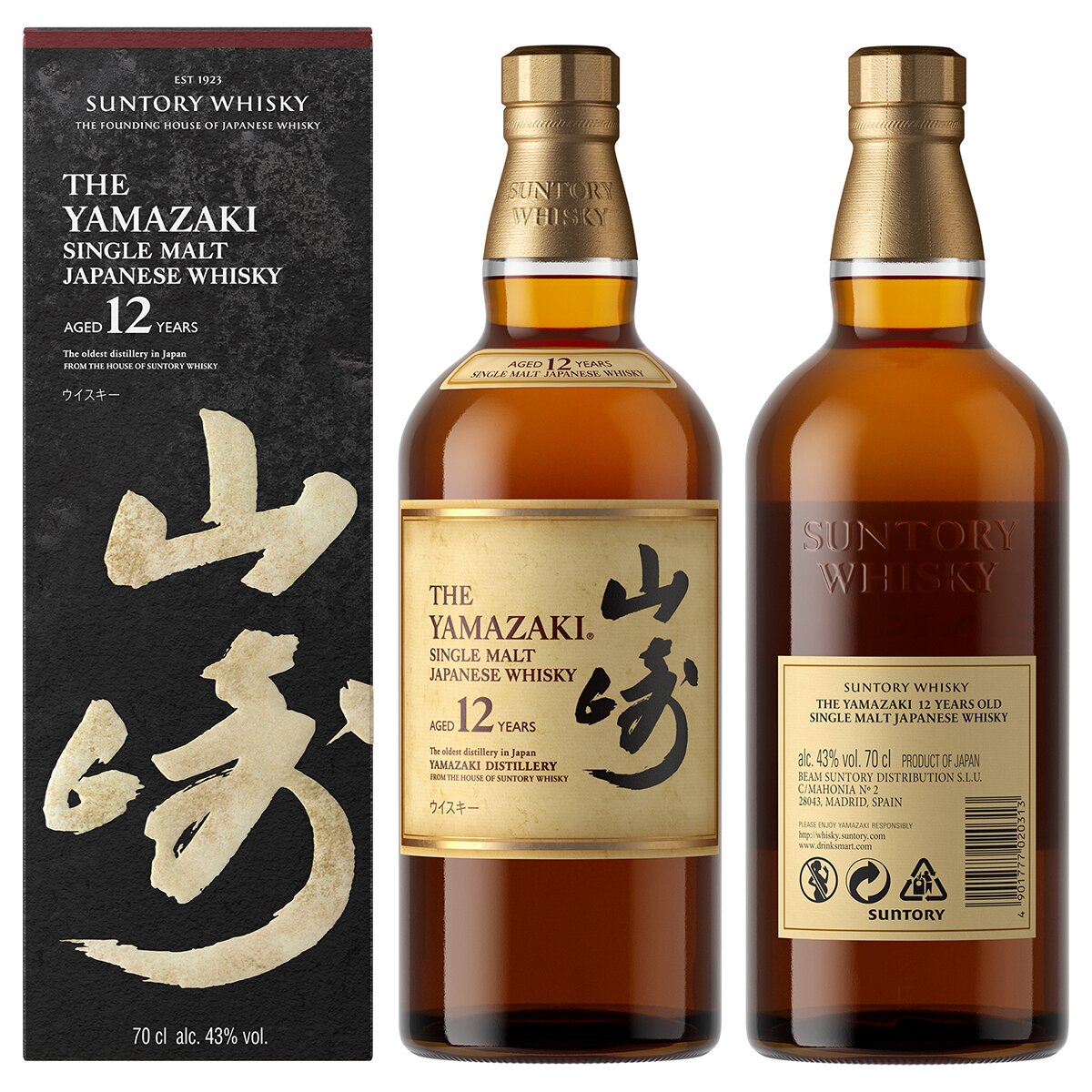 Whisky Japonés The Yamazaki Single Malt 12 Años 700ml